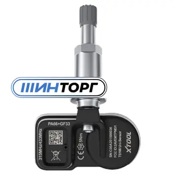 Датчик давления в шинах TS100PRO Metal универсальный с металлическим вентилем