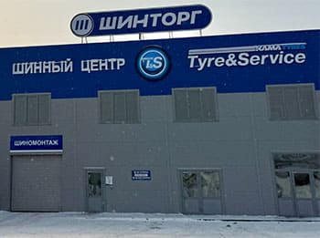 Шинторг